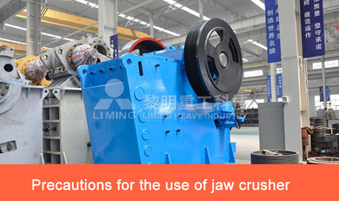 What are the precautions for using a jaw crusher?